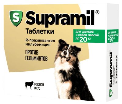 Лот: 21102099. Фото: 1. Таблетки против гельминтов для... Лекарства для животных, ветеринарные препараты