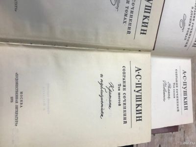 Лот: 17546212. Фото: 1. Книги. Книги для родителей