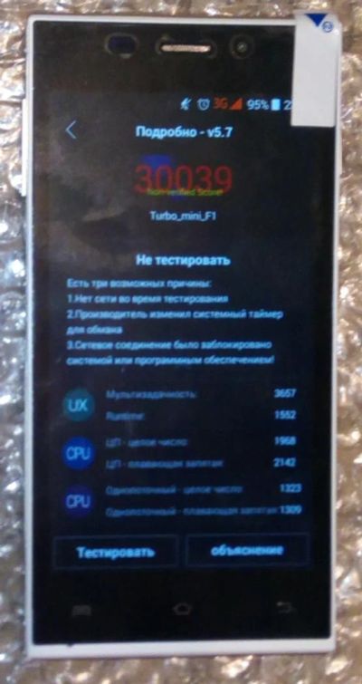 Лот: 1762088. Фото: 1. Doogee Turbo Mini F1 - экран 4... Смартфоны
