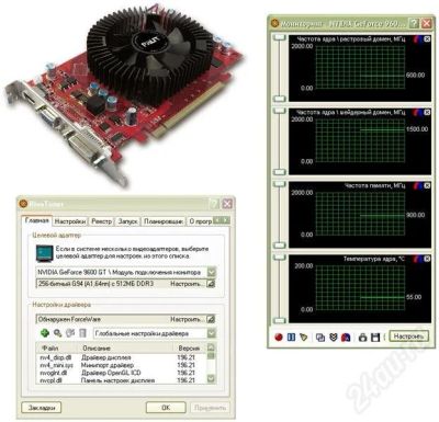 Лот: 244811. Фото: 1. Видеокарта PCI-E Palit GeForce... Видеокарты