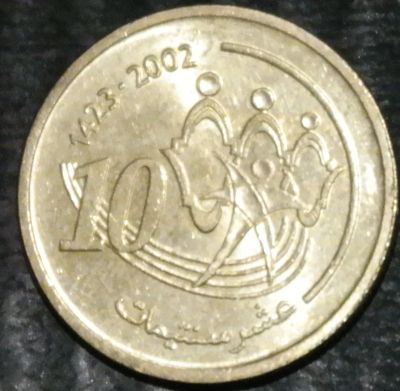 Лот: 18179202. Фото: 1. Экзотика с рубля (56595) Марокко. Остальные страны