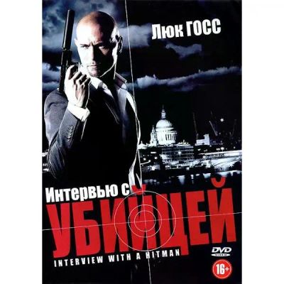 Лот: 24677128. Фото: 1. DVD-видеодиск ND Play Интервью... CD, DVD, BluRay