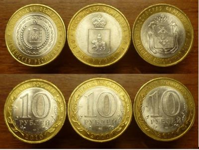 Лот: 18374233. Фото: 1. редкие монеты 2010 года Чечня... Россия после 1991 года