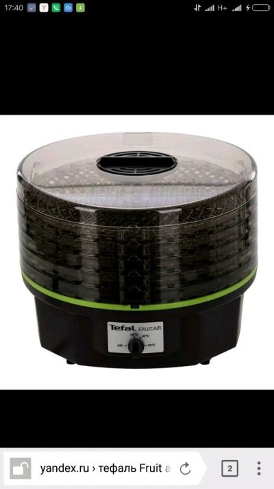 Лот: 11166457. Фото: 1. Сушилка TEFAL FRUIT AIR. Другое (посуда, кухонная утварь)
