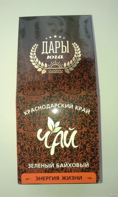 Лот: 13355476. Фото: 1. Чай зеленый байховый "Энергия... Чай, кофе, какао