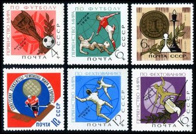Лот: 5115535. Фото: 1. 1966 г. Спортивные чемпионаты... Марки