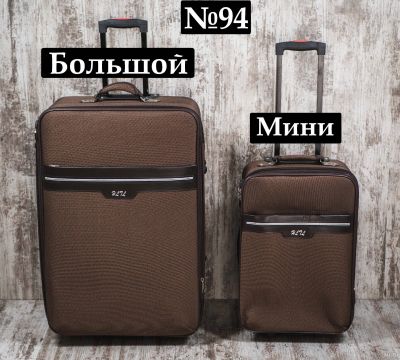 Лот: 13472084. Фото: 1. Чемодан Сумка №94 Мини дорожный... Чемоданы и сумки дорожные