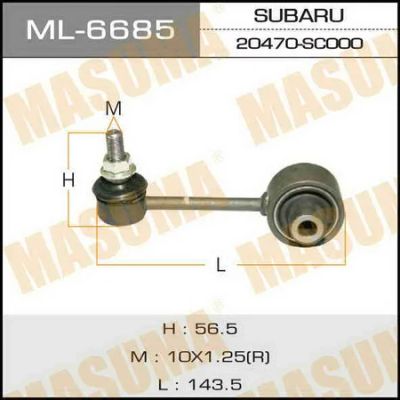 Лот: 18591828. Фото: 1. Линк masuma rear forester sh5... Ходовая, подвеска, рулевое управление