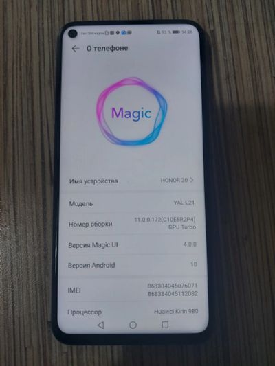 Лот: 18392299. Фото: 1. Смартфон Honor 20 (128GB). Смартфоны