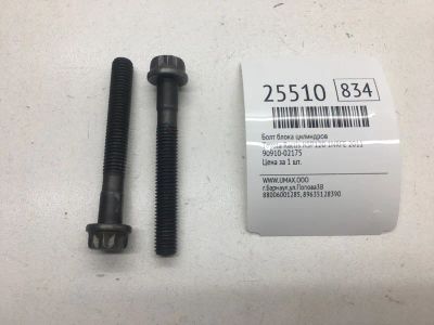 Лот: 20383174. Фото: 1. Болт блока цилиндров Toyota Ractis... Кузов