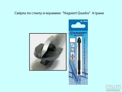 Лот: 17208687. Фото: 1. Сверла по керамике стеклу и т... Расходные материалы, сменные насадки