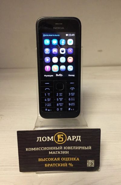 Лот: 12426455. Фото: 1. Телефон Nokia 220 Dual sim. Только... Кнопочные мобильные телефоны