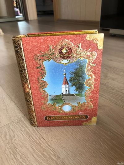 Лот: 13736820. Фото: 1. Книжка-коробка от чая "Красноярск... Разное