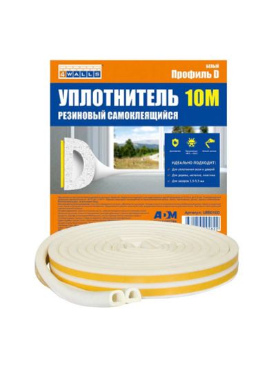 Лот: 16611127. Фото: 1. Уплотнитель самоклеящийся 4Walls... Фурнитура, комплектующие