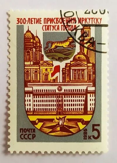 Лот: 20346025. Фото: 1. Марки низкий старт №242. Марки