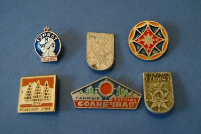 Лот: 5572447. Фото: 1. Значки " Туризм " 6 шт ( №2755... Сувенирные