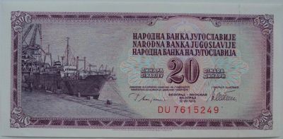 Лот: 6063234. Фото: 1. R Югославия 20 динаров 1978, UNC. Европа