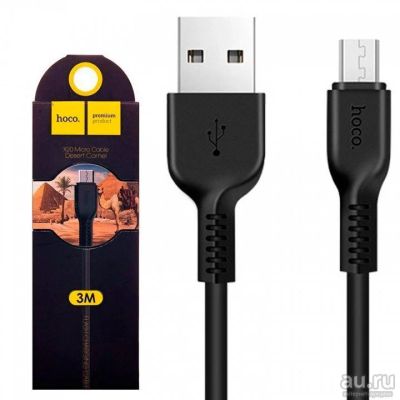 Лот: 15873258. Фото: 1. Кабель Micro USB HOCO X20 (черный... Дата-кабели, переходники