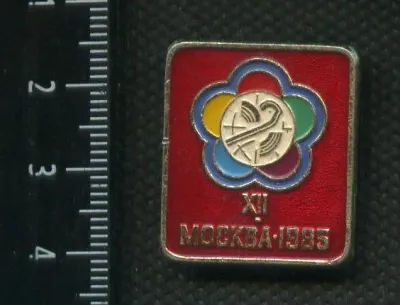 Лот: 24875675. Фото: 1. ( №17653) значки, Фестиваль молодёжи... Сувенирные
