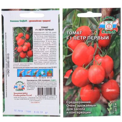 Лот: 24654554. Фото: 1. Семена Томат, Петр Первый F1... Другое (семена, рассада, садовые растения)