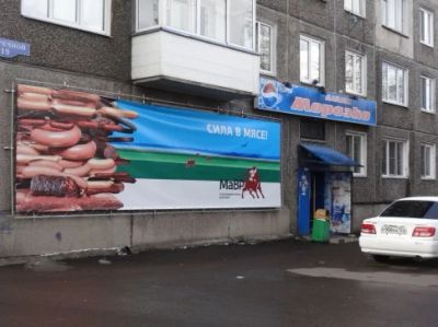 Лот: 7939172. Фото: 1. Продам магазин в центральном районе. Другое (готовый бизнес)