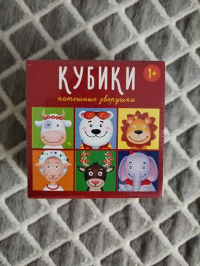 Лот: 22807946. Фото: 1. Новые кубики 1+. Развивающие