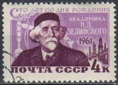 Лот: 25058065. Фото: 1. 1961, февраль. 100-летие со дня... Марки