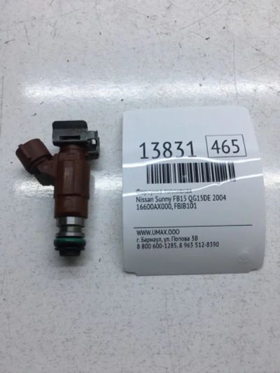 Лот: 20378311. Фото: 1. Форсунка топливная Nissan Sunny... Топливная система