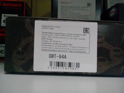 Лот: 8038073. Фото: 1. Помпа водяная Toyota 3CE, 1C... Двигатель и элементы двигателя