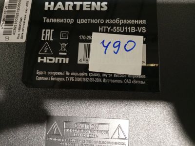 Лот: 25552367. Фото: 1. 490. Hartens HTY-55U11B-VS новый... Запчасти для телевизоров, видеотехники, аудиотехники