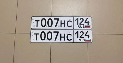 Лот: 21065283. Фото: 1. Госномер Т007НС124. Госномера