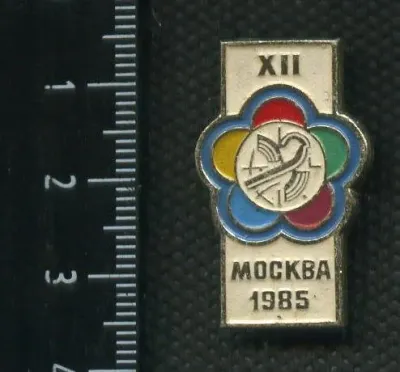 Лот: 24875666. Фото: 1. ( № 5621 ) значки, Фестиваль молодёжи... Сувенирные