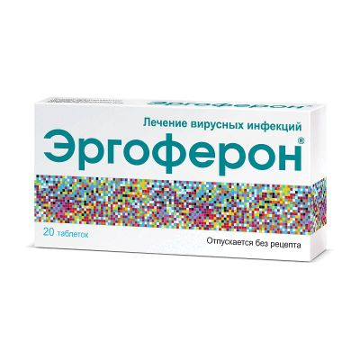 Лот: 23724184. Фото: 1. Эргоферон таблетки для рассасывания... Лекарства