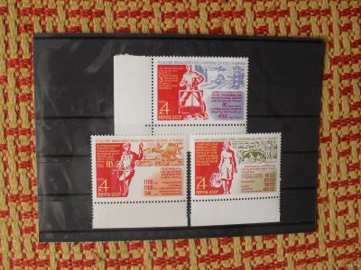 Лот: 9893889. Фото: 1. Полная серия из 3-х чистых марок... Марки