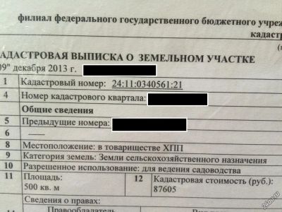 Лот: 5834545. Фото: 1. 2 смежных участка по 5 соток ст... Земельные участки