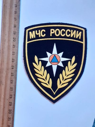 Лот: 25793033. Фото: 1. шевроны, МЧС России,пластизоль... Нашивки, шевроны, погоны