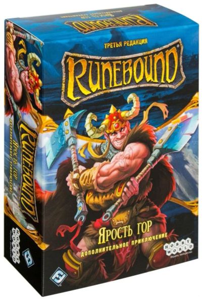 Лот: 10315289. Фото: 1. Настольная игра Runebound Ярость... Настольные игры, карты