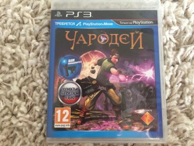 Лот: 5862708. Фото: 1. Чародей ps3. Игры для консолей