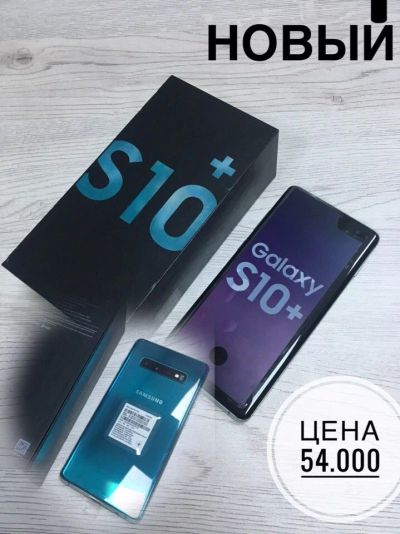 Лот: 14156304. Фото: 1. Новый Samsung S10 plus 128 gb. Смартфоны