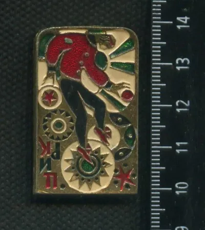 Лот: 21734525. Фото: 1. ( № 5817 ) значки детство,Цирк. Сувенирные