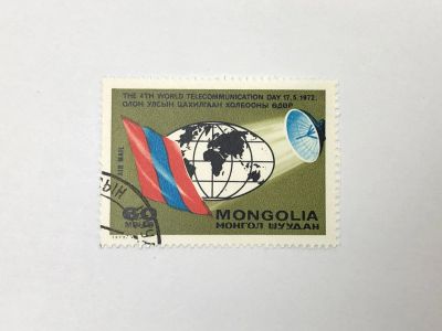 Лот: 23314307. Фото: 1. Четвертый Всемирный день электросвязи... Марки
