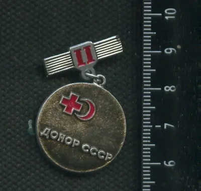 Лот: 19639520. Фото: 1. ( № 5889 ) значки, красный крест... Сувенирные