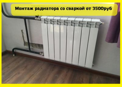 Лот: 18855495. Фото: 1. Сантехник / Услуги сантехника... Услуги сантехника, монтаж отопления