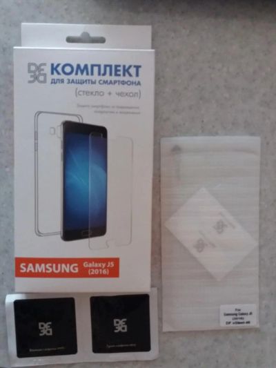 Лот: 8406007. Фото: 1. Защитное стекло Samsung Galaxy... Защитные стёкла, защитные плёнки