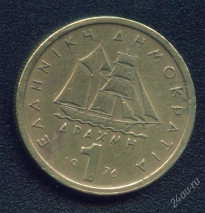 Лот: 1056227. Фото: 1. греция 1 драхм 1976. Европа