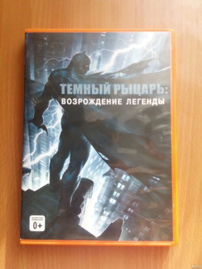 Лот: 13133203. Фото: 1. Диск фильм Темный рыцарь:возрождение... Видеозаписи, фильмы