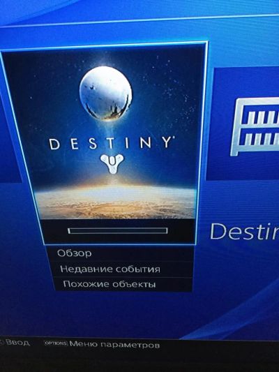 Лот: 7132011. Фото: 1. Sony PlayStation 4 500 гб на гарантии... Игровые приставки, консоли
