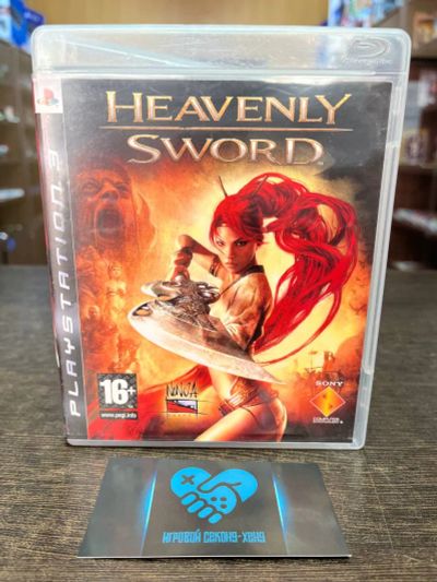 Лот: 17374408. Фото: 1. Heavenly Sword. Небесный меч... Игры для консолей