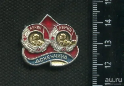 Лот: 19874051. Фото: 1. ( № 6004 ) значки Ленин,Орденоносные... Сувенирные