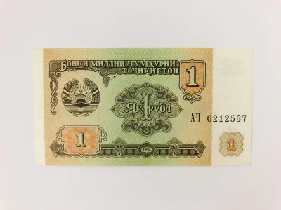 Лот: 23302567. Фото: 1. Банкнота. Таджикистан. 1 рубль... Другое (банкноты)